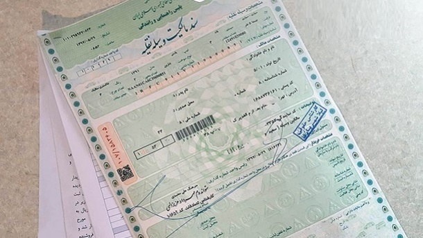 مالیات نقل‌ و‌ انتقال برخی خودروها اعلام شد