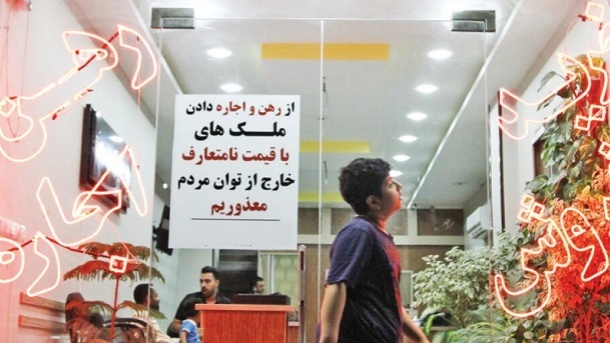 ضربه نوسان دلار به بازار اجاره