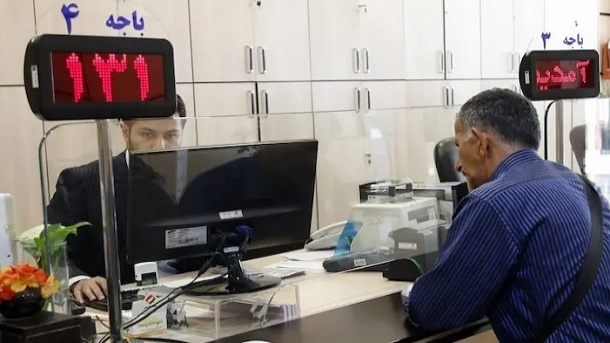 بانک‌ها هم مشمول تعطیلی پنجشنبه می‌شوند
