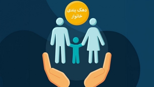 مدل خودرو، دهک خانوار را مشخص میکند
