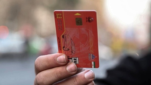 استفاده از کارت سوخت شخصی بسیار مهم شد