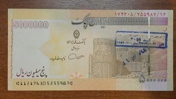 ‏ چاپ ایران چک 500 هزار تومانی تکذیب شد