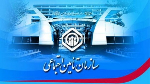 افزایش حقوق بازنشستگان تأمین اجتماعی از اردیبهشت