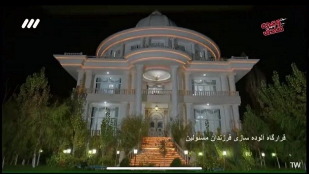 خنده‌دارترین زیرنویس تاریخ صدا و سیما در سریال شبکه سه