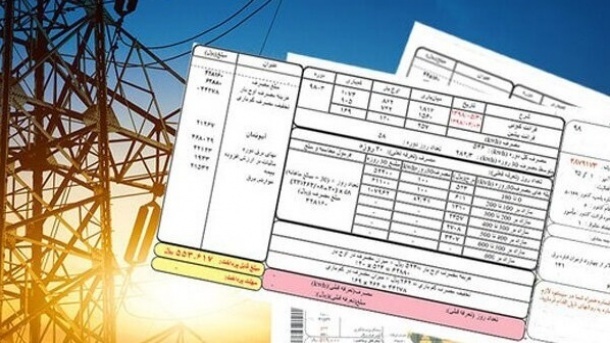 بالاترین پاداش صرفه جویی در مصرف برق مشخص شد