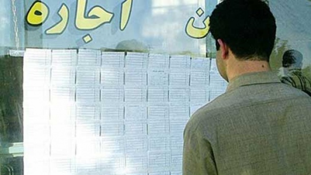 امسال وضعیت اجاره ها چگونه است؟