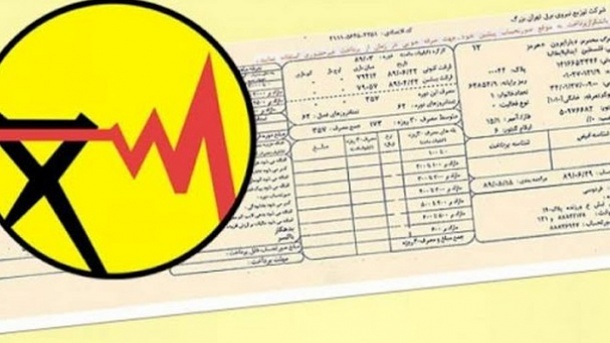 قبض برق 2 میلیون تومانی با استفاده از کولر گازی