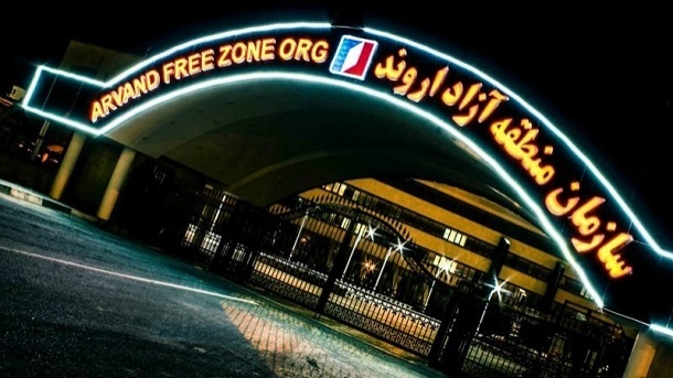 دستگیری یکی از معاونان سابق منطقه آزاد اروند