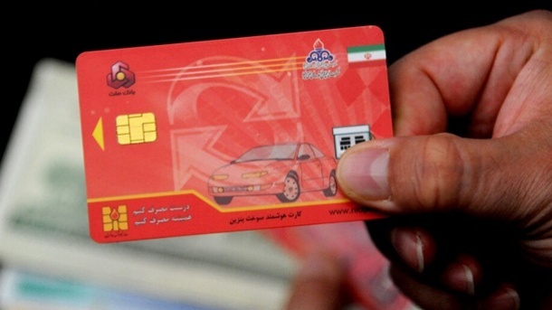 مراقب تراشه کارت سوخت خود باشید