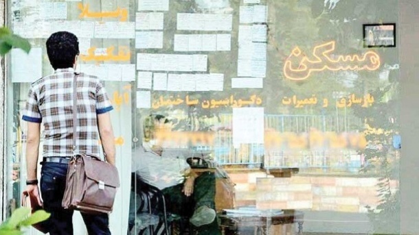 اجاره خانه به این افراد ممنوع شد