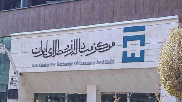 امروز در مرکز مبادلات چه گذشت؟