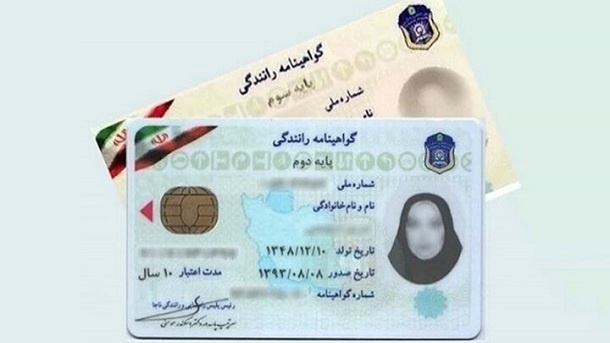 ماجرای فروش گواهینامه های رانندگی