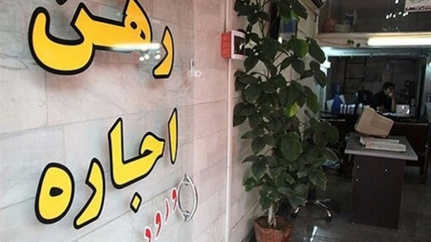 فرمول جدید تعیین سقف اجاره بها