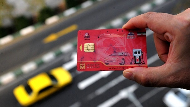 درخواست کارت سوخت، آنلاین شد