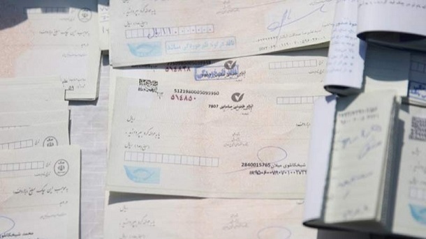 مزایا و معایب سقف اعتباری چک