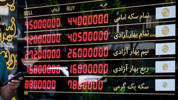 قیمت جدید سکه و طلا امروز سه شنبه 1403/03/01
