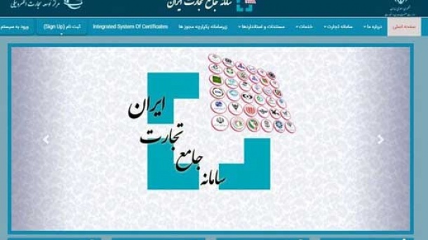 شرایط جدید ثبت سفارش کالا اعلام شد