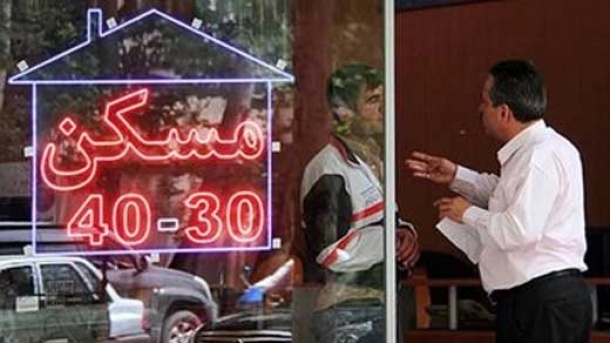 جریمه برای مشاورین املاک متخلف