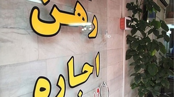 تعيين اجاره بها بر اساس تورم استان ها