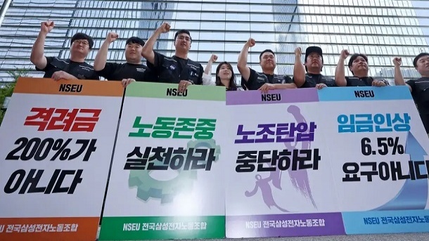 کارمندان سامسونگ در کره‌ جنوبی اعتصاب کردند