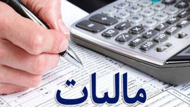 مهلت بخشودگی جرایم و تقسیط بدهی مالیاتی تمدید شد