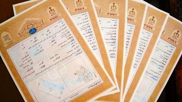 سند تک برگ دیگر ارائه نخواهد شد