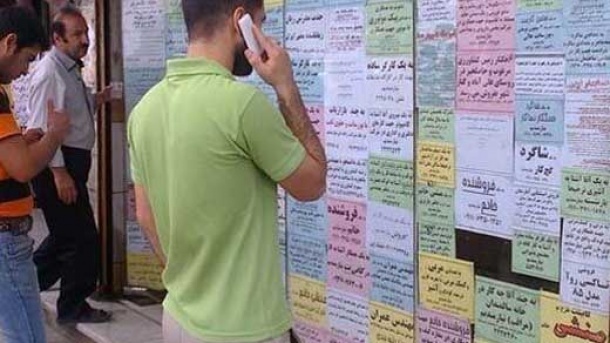 چند نفر بیکار در تهران وجود دارد؟