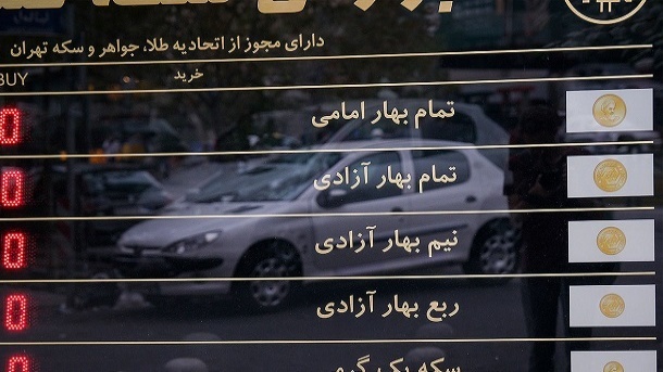 قیمت جدید سکه و طلا امروز پنج شنبه 1403/03/24