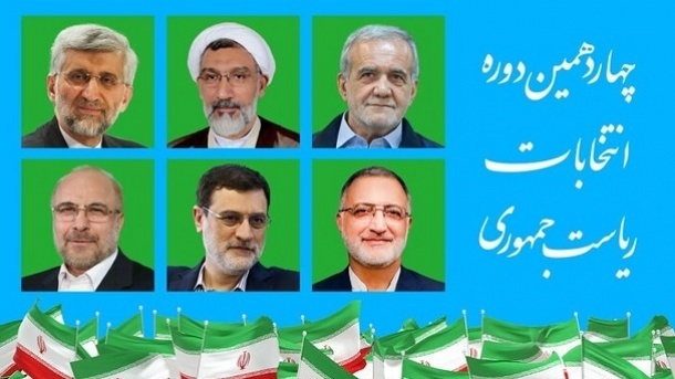 نظرسنجی جدید انتخابات ریاست جمهوری/ کدام کاندیدا پیشتاز است؟