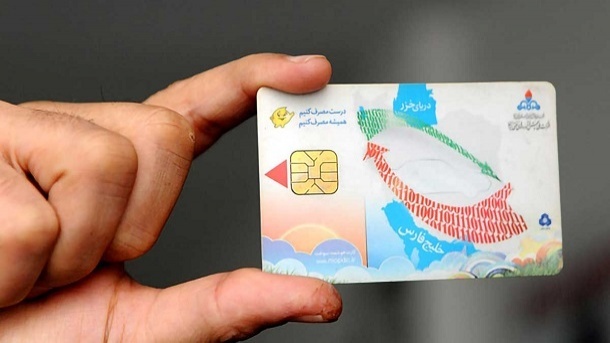 ثبت آنلاین درخواست کارت سوخت برای خودروهای نوشماره