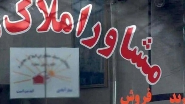 تذکر به دولت برای تاخیر در اعلام سقف اجاره‌بها