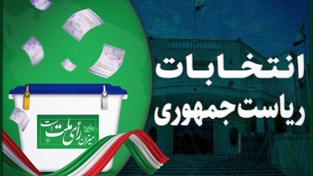 انتخابات در آستانه تکرار دو قطبی سازی