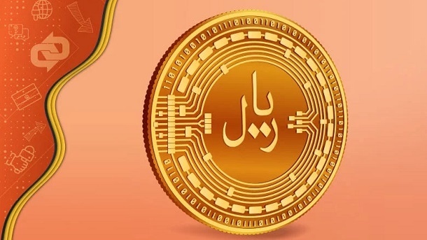 رمزریال روز یکشنبه هفته آینده به گردش می افتد