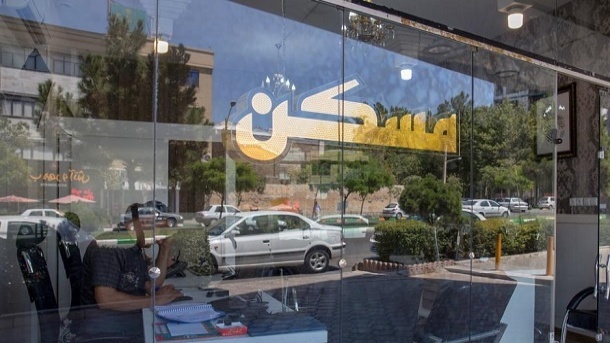 این استان ها رکورددار بنگاه ملکی بدون مجوز هستند