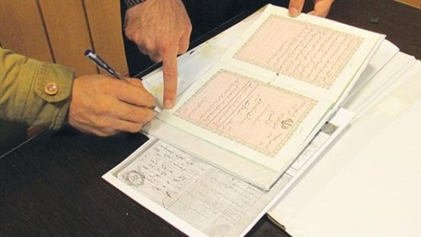 آمادگی سردفتران برای ثبت رسمی معاملات اموال غیرمنقول