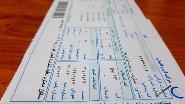 تعرفه آب مشترکان پرمصرف و بدمصرف