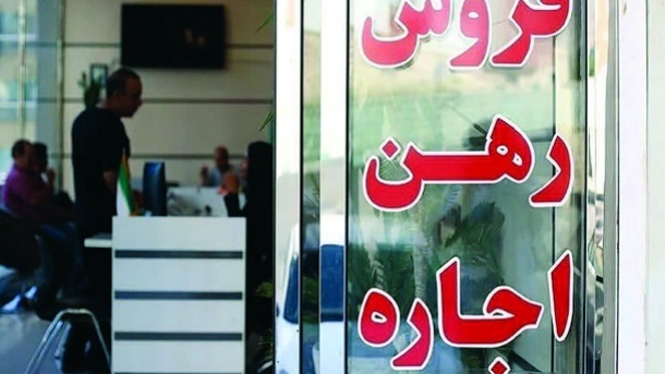 رونمایی از فرمول جدید سقف اجارهبها