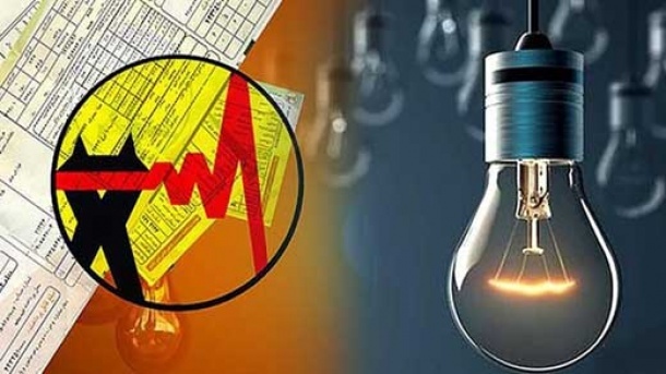 جوایز متنوع برای خوش مصرفان برق