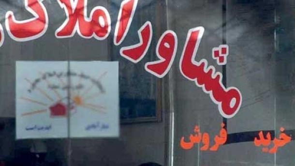 خودنویس، مشاور املاکی ها را حذف کرد؟