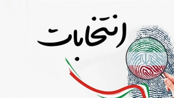 قطبی شدن انتخابات در دور دوم