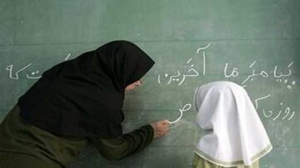 زمان پرداخت پاداش پایان خدمت معلمان اعلام شد