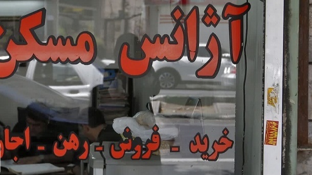 جریمه سایتها برای انتشار آگهیهای جعلی مسکن