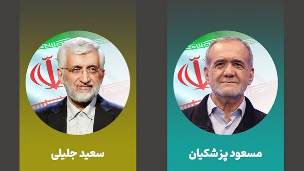 نتیجه انتخابات ریاست جمهوری 1403 (مرحله دوم)