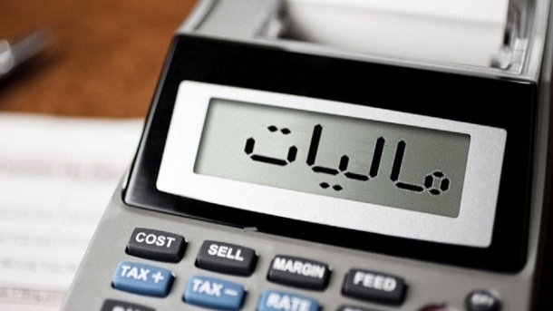 تاریخ‌های مهم مالیاتی اصناف اعلام شد