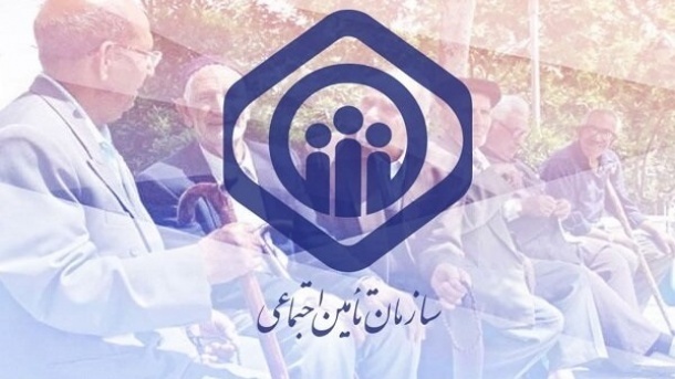 واریز حقوق تیرماه بازنشستگان تامین اجتماعی آغاز شد