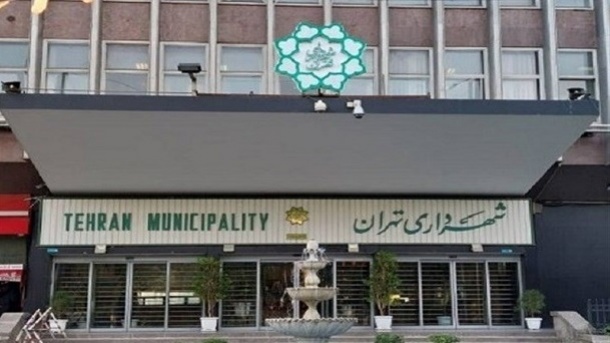 پاسخ شهرداری تهران به موضوع عزل زاکانی
