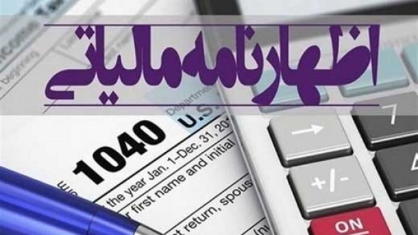 فقط 5 روز مهلت برای این مودیان باقی است!