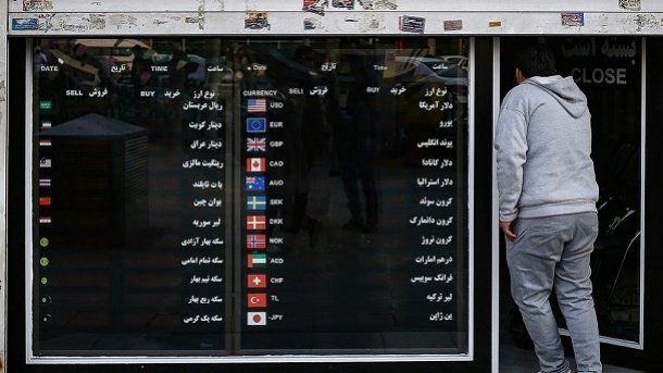 ارزپاشی 281 ميليارد دلاری در 20 سال گذشته