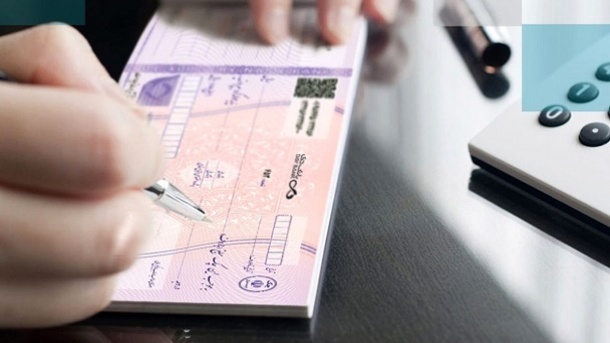 شرط جدید برای صدور دسته چک