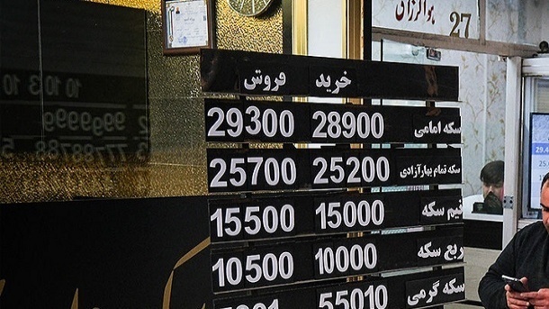 قیمت جدید سکه و طلا امروز سه شنبه 1403/05/09